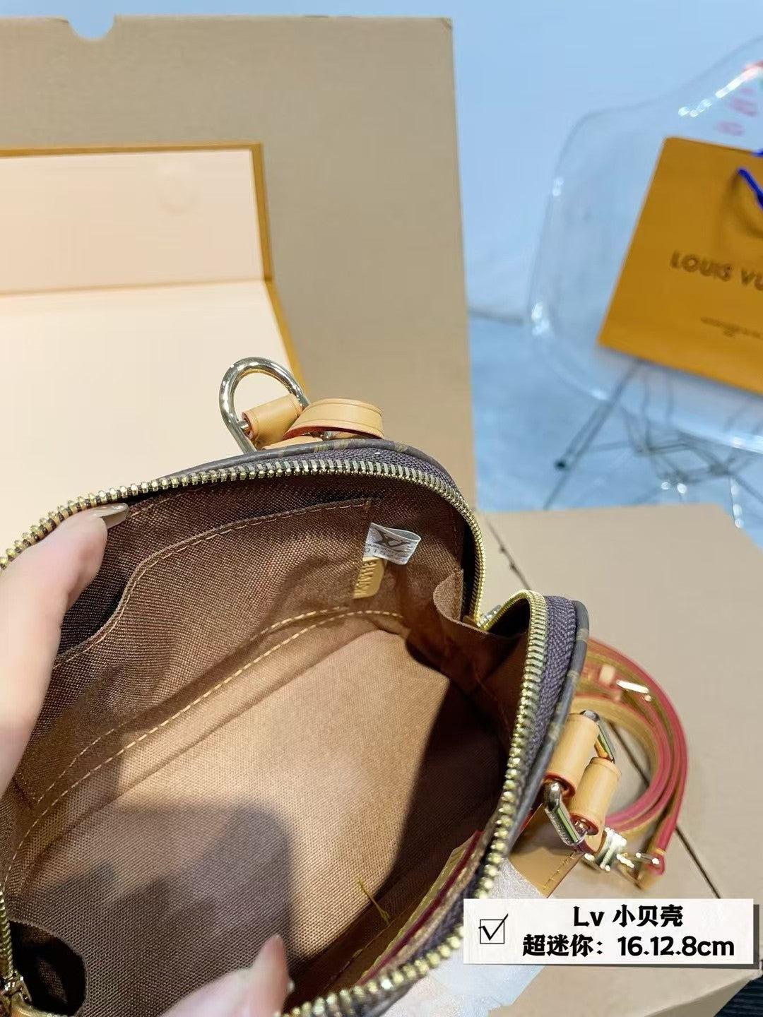 New LV Shell Bag