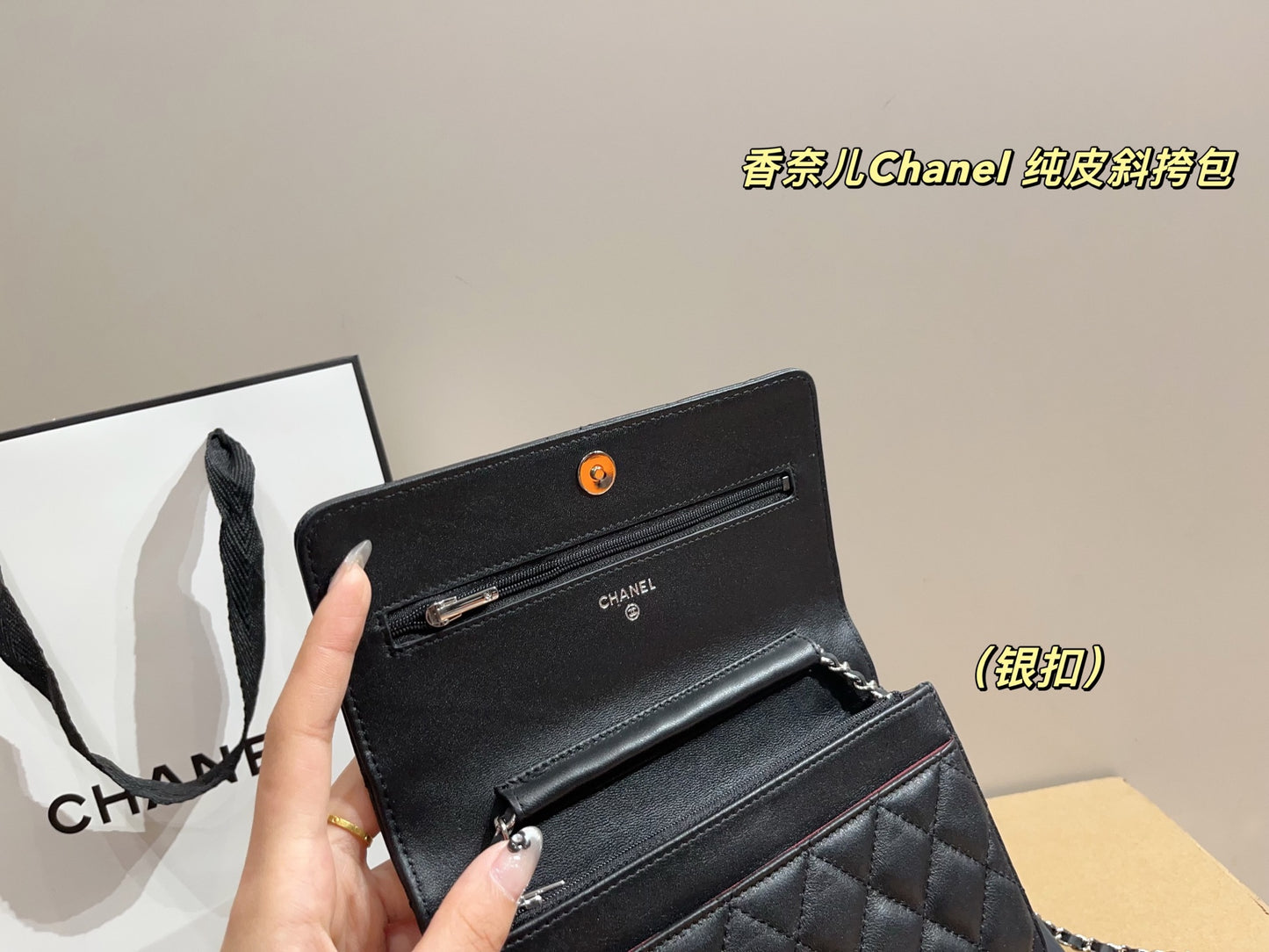 Chanel Caviar Crossbody Bag