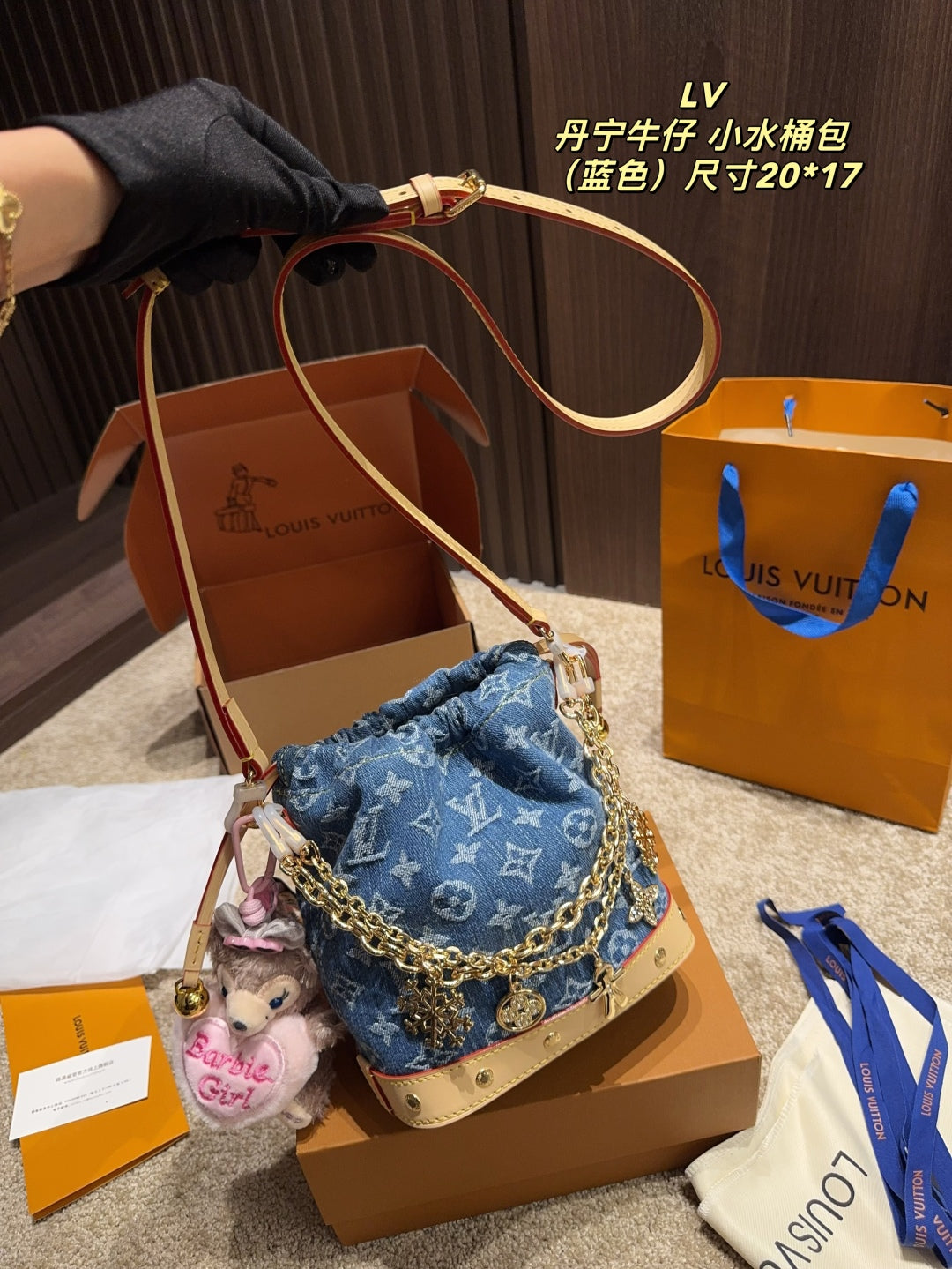 LV Denim Bucket Bag