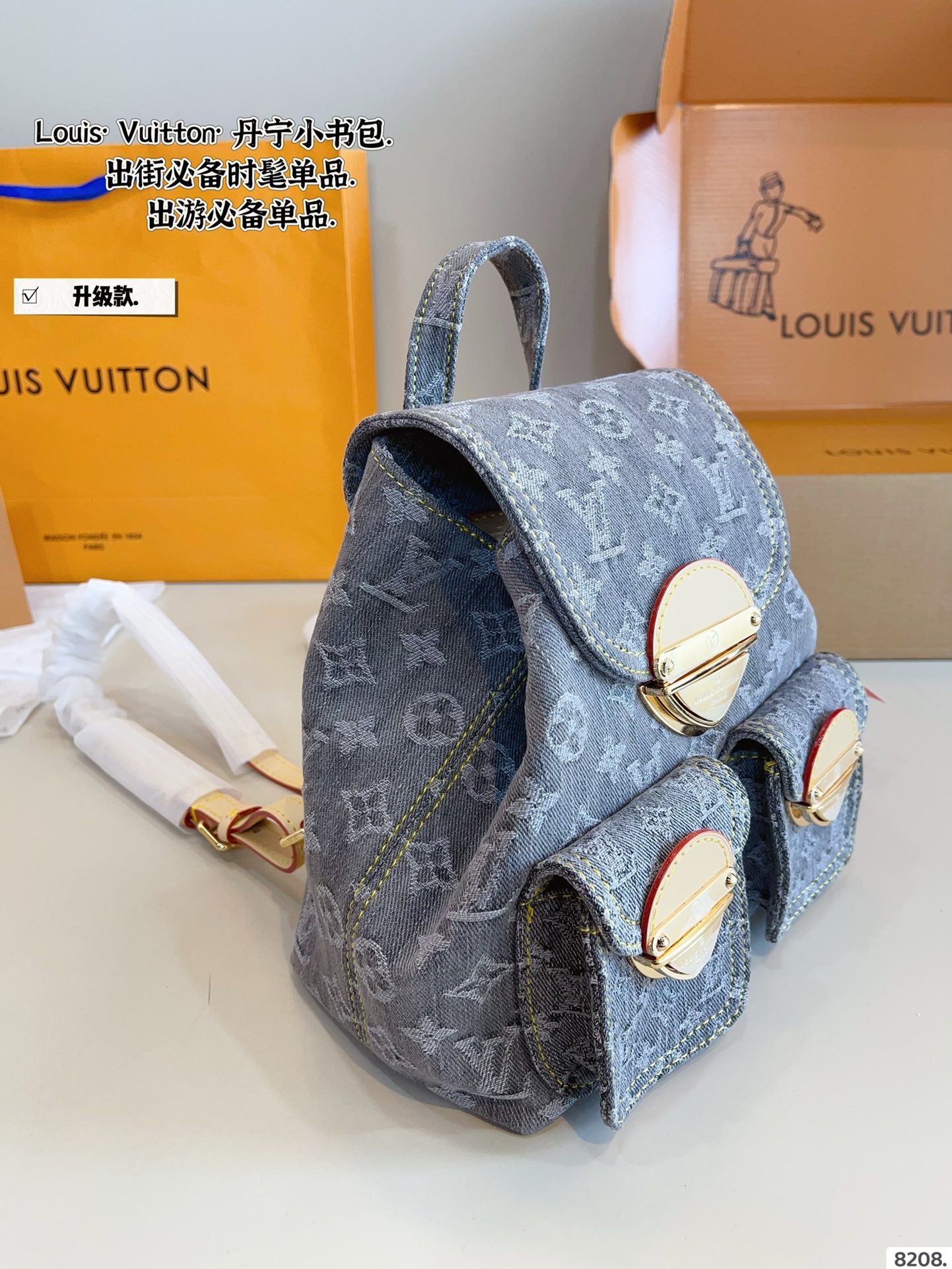 LV Excursion Denim Backpack