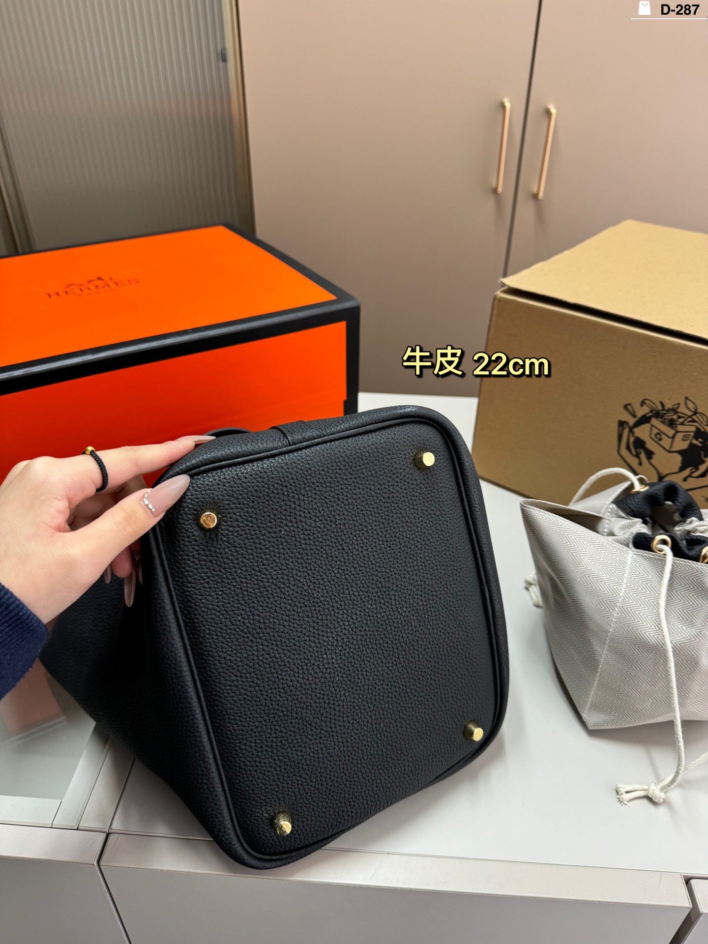 HERMES Grocery Basket Handbag