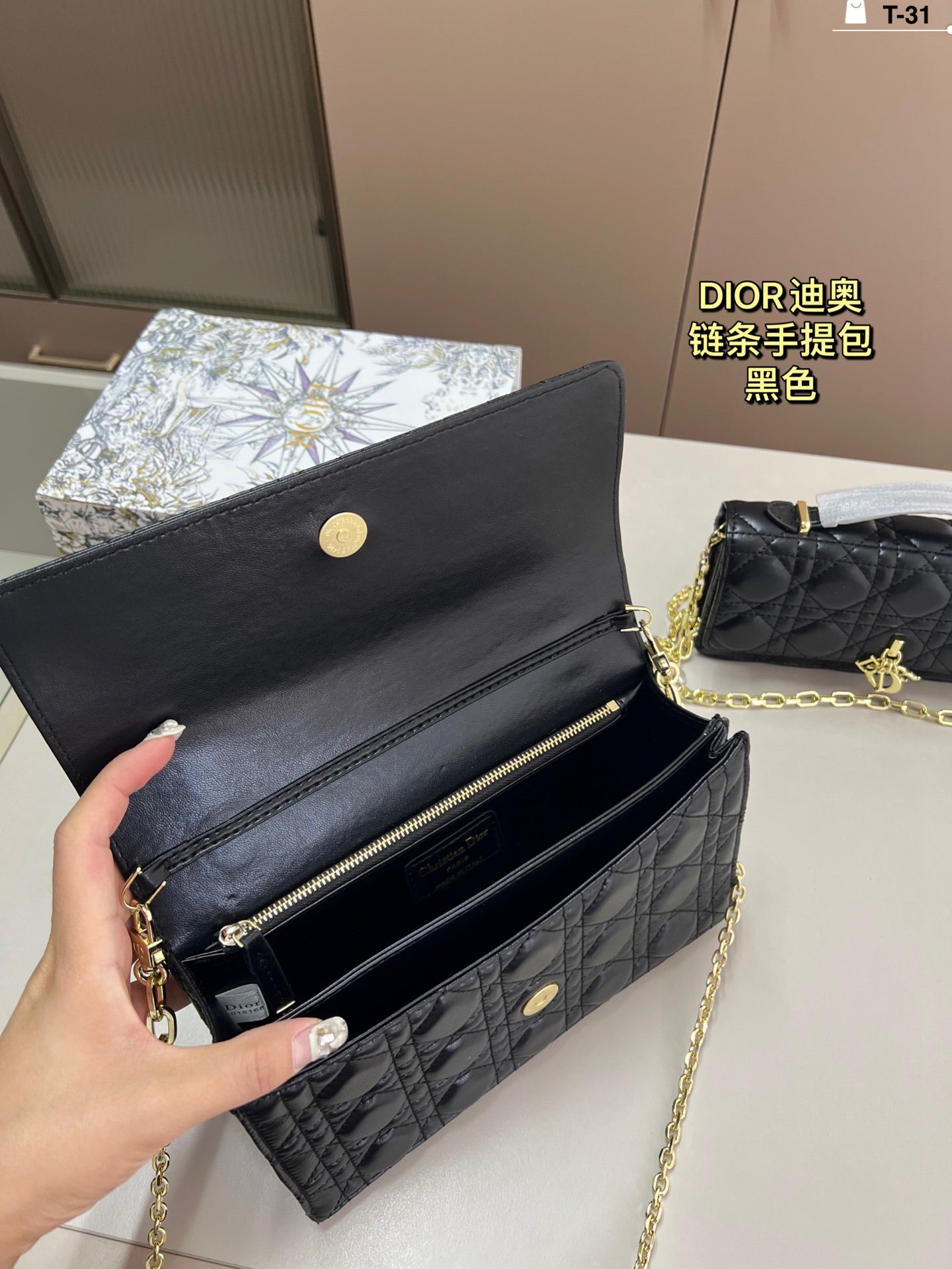 Dior Miss Pearl Chain Bag