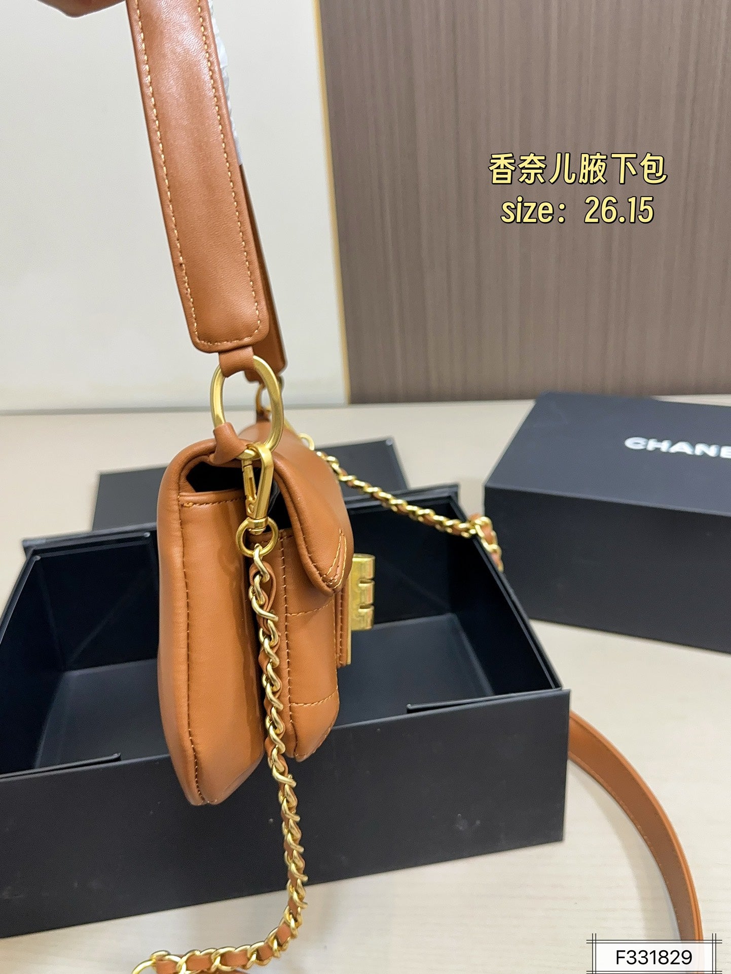 Vintage Chanel Square Buckle Underarm Bag