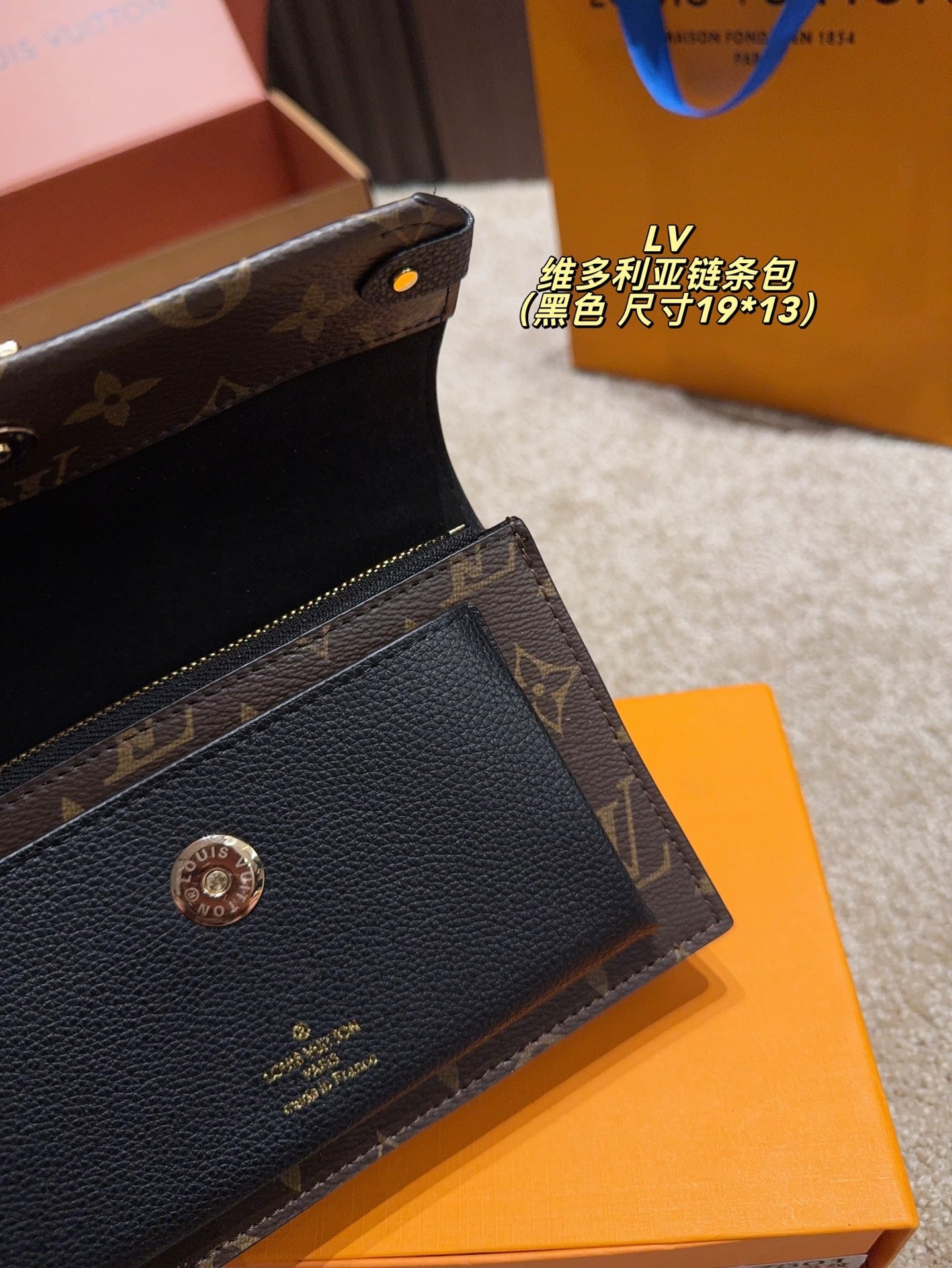 LV Victoria Chain Bag