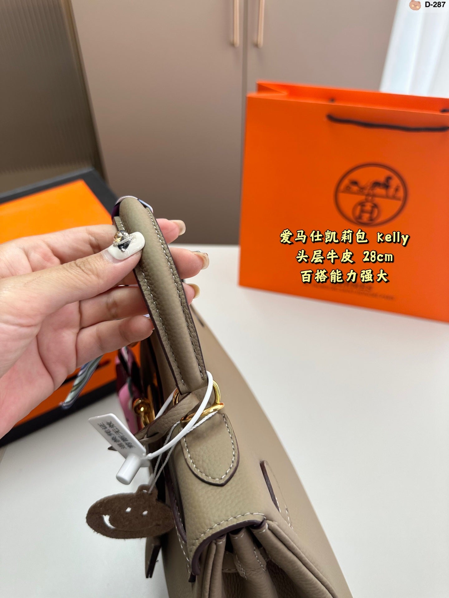 Hermès Kelly II Bag