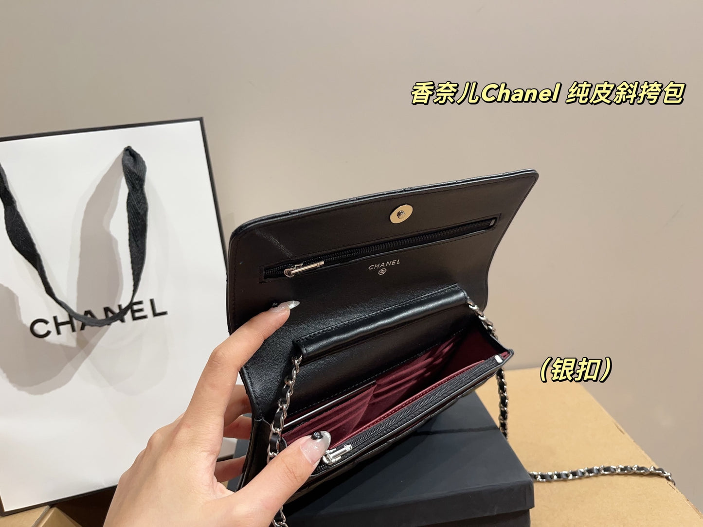 Chanel Caviar Crossbody Bag